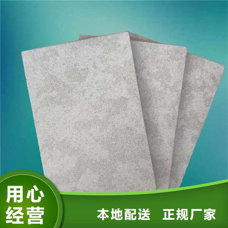 【陶粒轻质隔墙板】佳木斯_【陶粒轻质隔墙板】东风|桦川|哈尔滨|大兴安岭(更新时间:2025-10-22 04:46:38)
