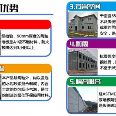 装配式建筑企业胜启达全国招商